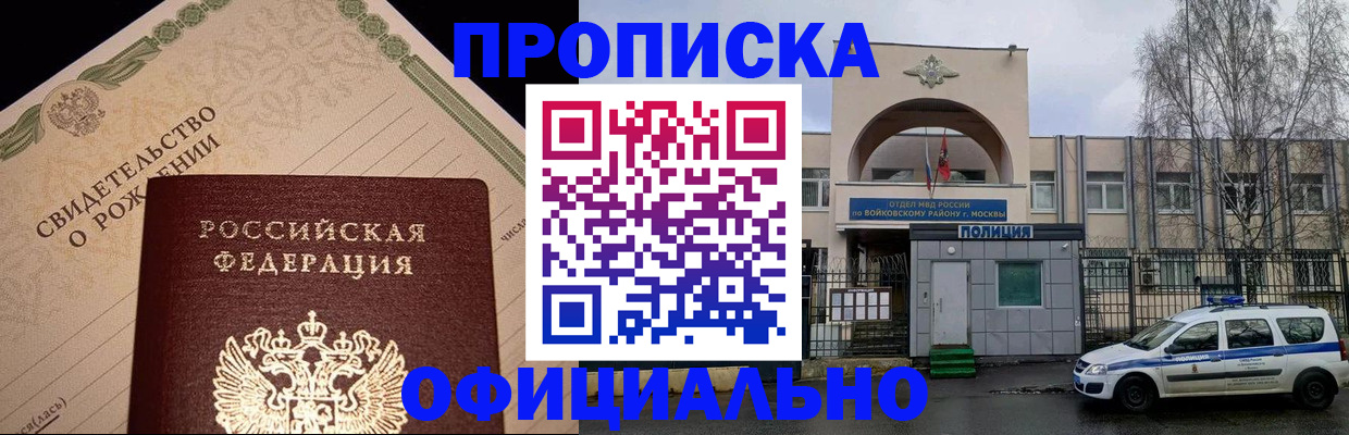 временная регистрация госуслуги в Протвино